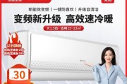 如何处理格兰仕空调上下扫风故障（解决空调上下扫风不动的方法及注意事项）
