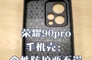 荣耀甜酷猫手机壳使用方法是什么？