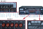 电脑主板如何设置低音炮输出？常见问题有哪些？
