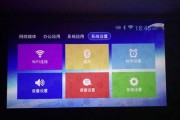 投影仪声音不高的解决方法（如何提升投影仪的音量效果）