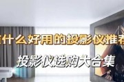 坚果投影仪制造工厂名称是什么？