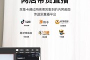 摄像机直播读稿的操作流程是什么？
