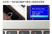联想笔记本掉盘蓝屏的原因是什么？