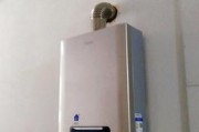 海尔热水器为何会自动停机？（探究海尔热水器停机的原因及解决方法）