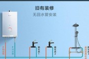 煤气热水器燃烧室清洗方法大揭秘（轻松学会清洗煤气热水器燃烧室）