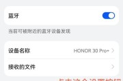 苹果15耳机蓝牙如何连接？连接步骤是什么？