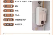 家用热水器怎么选？哪种类型更节能？