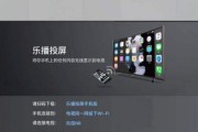 手机投影仪（打造创新投影体验）