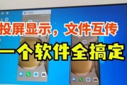 投屏文件大小如何控制？