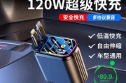奥车卡车载快充电器的充电方法是什么？如何正确使用？