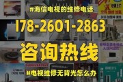 康佳电视一直启动不了的解决方法（康佳电视常见故障及维修办法）