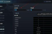 鼠标不小心移出游戏窗口怎么办？有没有快捷方法找回？
