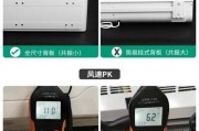 探究风幕机制热不好的原因及解决方法（揭开风幕机制热不好的谜团）