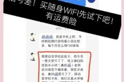 两层楼wifi信号覆盖不佳怎么办？改善信号的技巧？