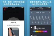 华为手机心率监测功能？如何查看持续心率数据？