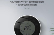 壁挂炉显示70故障解决方法（壁挂炉故障代码70的原因及应对措施）