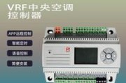 日立中央空调滤网故障及解决方法（了解滤网故障的原因）