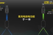 奈特科尔多口充电器使用方法是什么？