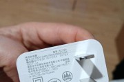 2米长的充电器插头快充功率是多少？充电速度受影响吗？