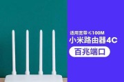 红米路由器信号增强技巧？