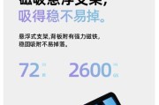 平板电脑为何需要键盘？键盘对平板有何好处？