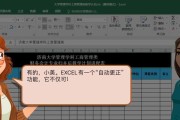 笔记本电脑做表格该怎么打字？如何提高打字效率？