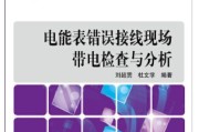 久保田688充电器线路接法是什么？接线错误会有危险吗？