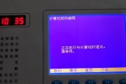 新电脑主机重置步骤是什么？重置后数据会丢失吗？
