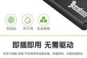 华为手机如何连接移动硬盘？