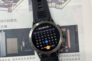 智能手表熄屏录像功能如何设置？