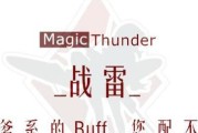 战雷卡连接服务器失败的常见原因是什么？