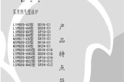 小松鼠壁挂炉压力不足维修办法（解决小松鼠壁挂炉压力不足的实用维修方法）