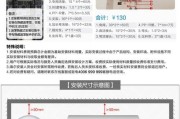 解决樱雪热水器显示E1的问题（应对樱雪热水器故障）