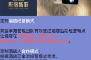 投影仪如何定制文字？