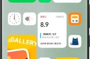 小米14更新到1.0.45的步骤？