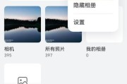 华为手机提取相册文字方法是什么？操作步骤详细吗？