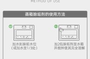 康佳油烟机自动清洗方法（让生活更便捷）