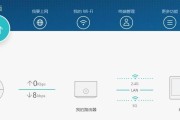腾讯机顶盒如何自定义首页？设置步骤是什么？