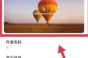 如何在软件自带相机中添加水印？