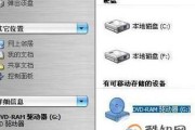 如何查看hp电脑配置并判断其性能等级？