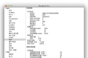 苹果笔记本显卡能否更换？如何进行？