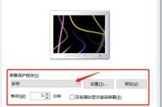 解决电脑字幕倒置问题的有效方法（如何快速修复电脑字幕倒置的困扰）