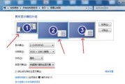 联想昭阳x3验机步骤是什么？如何检查笔记本性能？