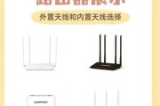 路由器有哪些分类？如何根据功能选择合适的类型？