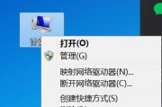 解决电脑老内存不足的问题（提高电脑内存容量）