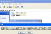 共享打印机遇到问题怎么办（解决共享打印机无法共享的方法及技巧）