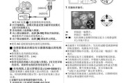 解决松下风幕机显示E9问题的方法（有效排除E9故障）