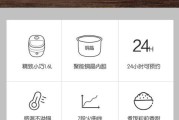 解决苏泊尔电饭煲煮粥故障的方法（如何应对苏泊尔电饭煲煮粥故障问题及解决措施）