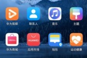 华为手机选词带图片的方法是什么？