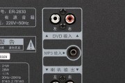 音箱插卡接触不良的解决方法是什么？